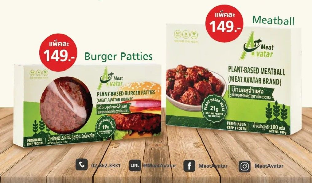 Meat Avatar Minced Pork 240g  Tops online